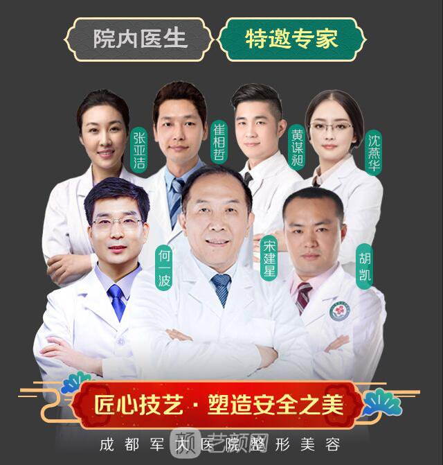 成都軍大女神節(jié)有哪些優(yōu)惠項(xiàng)目?