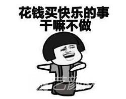 北京做雙眼皮手術(shù)價(jià)格貴嗎 