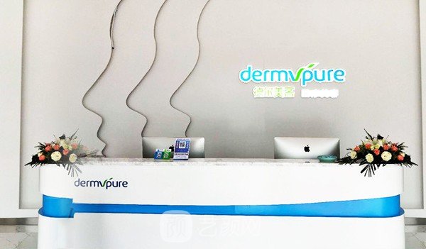 天門(mén)德?tīng)柮揽歪t(yī)療美容門(mén)診部