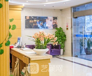 臺(tái)州溫嶺芘麗芙整形美容醫(yī)院