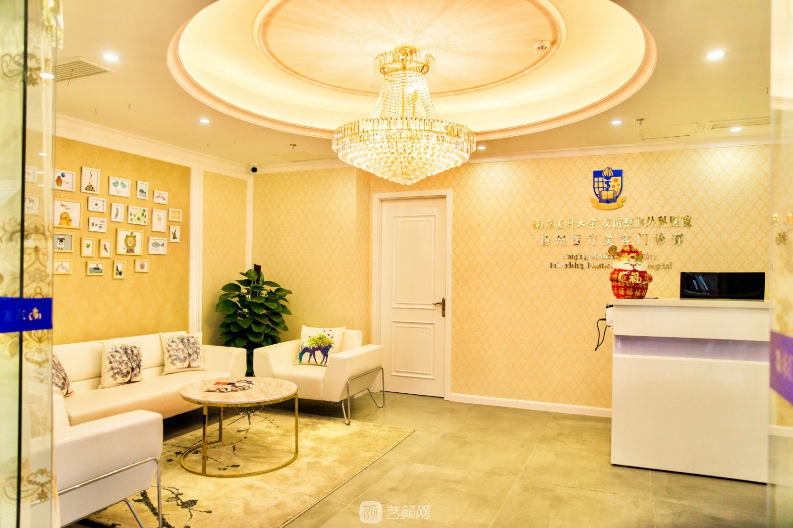 揚(yáng)州南醫(yī)大友誼整形醫(yī)院