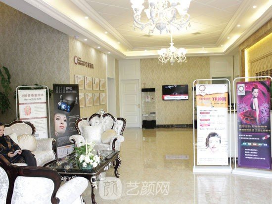 紹興上虞亞韓醫(yī)療美容診所