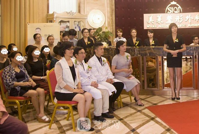 麗水思齊美萊醫(yī)療美容診所
