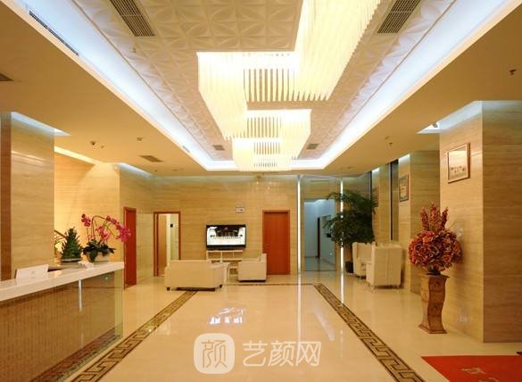 煙臺華顏醫(yī)療美容診所