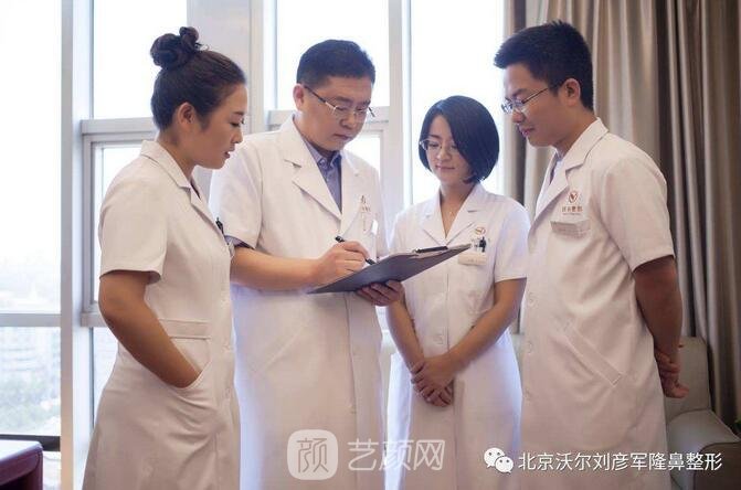 北京沃爾劉彥軍做鼻修復(fù)需要十萬(wàn)左右，為什么這么貴呢？