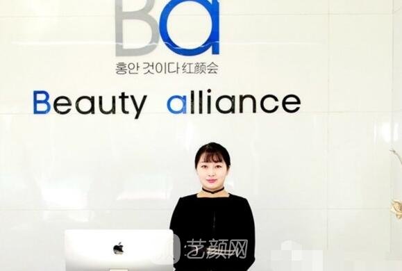 南京紅顏會(huì)醫(yī)療美容診所