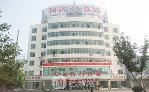 武漢同濟整容怎么樣啊？價目表2020~