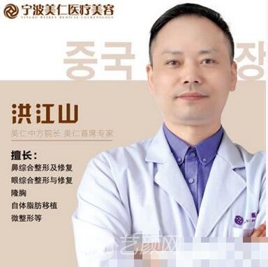 洪江山