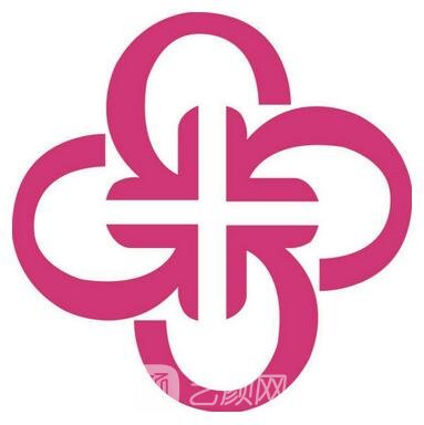 天門江岳醫(yī)療美容診所