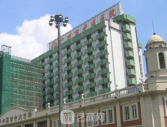 廣州醫(yī)科大學(xué)附屬中醫(yī)醫(yī)院口腔科