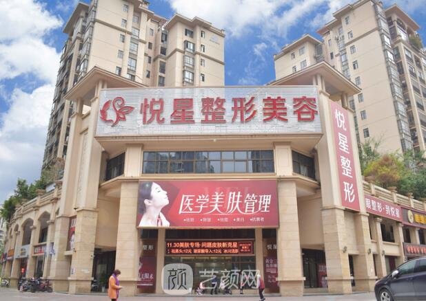 南寧,悅星
