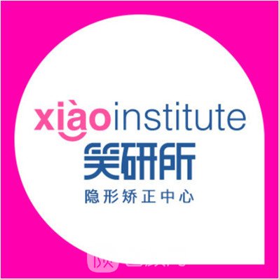 洪雅笑研口腔診所