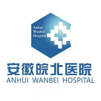 皖北煤電集團(tuán)總醫(yī)院口腔科