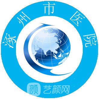 涿州市醫(yī)院整形科