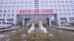 西安交大二附院整形科割雙眼皮多少錢？價(jià)目表