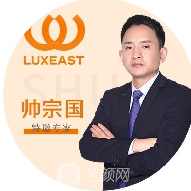 帥宗國