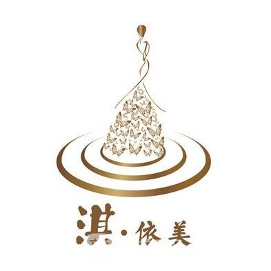 武漢淇依美醫(yī)療美容門診部