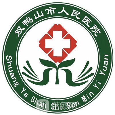 雙鴨山市人民醫(yī)院眼科