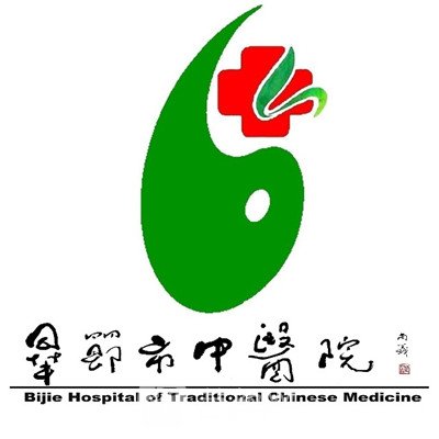 畢節(jié)市中醫(yī)院皮膚科