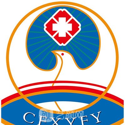 赤峰學(xué)院附屬醫(yī)院口腔科