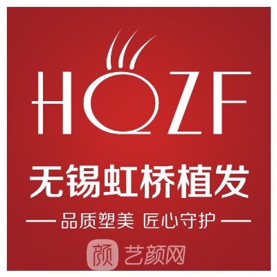 無(wú)錫虹橋醫(yī)院植發(fā)科