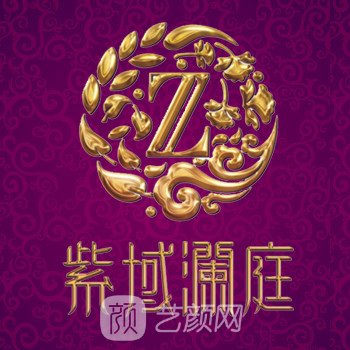 鞍山瀾庭醫(yī)療美容診所