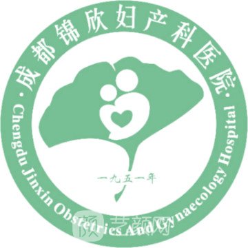 成都錦欣婦產(chǎn)科醫(yī)院整形科