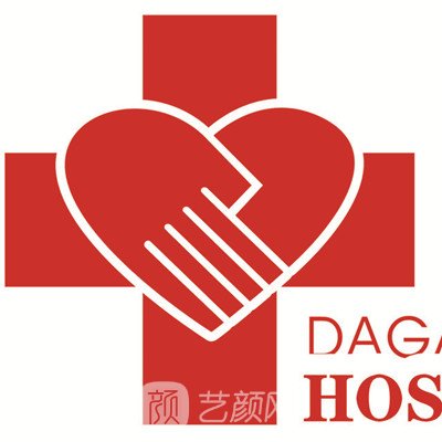 天津市濱海新區(qū)大港醫(yī)院皮膚科