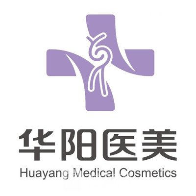慈溪華陽(yáng)口腔醫(yī)院醫(yī)療美容科
