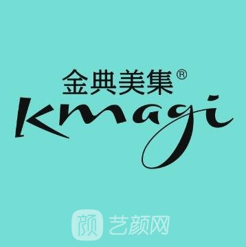 湘西金典美集醫(yī)療美容診所