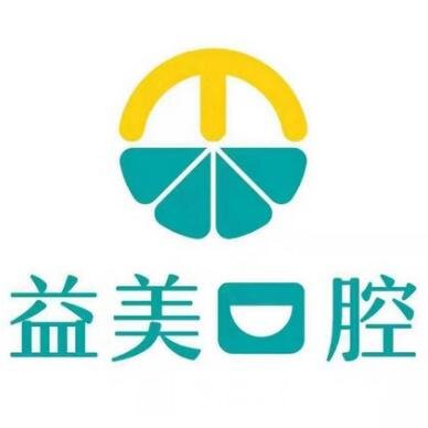 上海佳益美口腔門(mén)診部