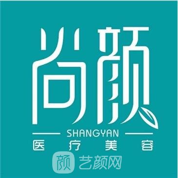 大慶希美尚顏醫(yī)療美容門診部