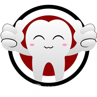 通江佳宇口腔診所