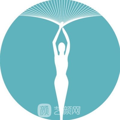 福州伊戀醫(yī)療美容門診部