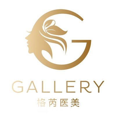 南昌格芮醫(yī)療美容門診部