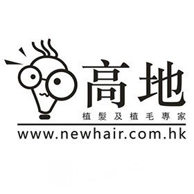 臺(tái)北高地植發(fā)診所