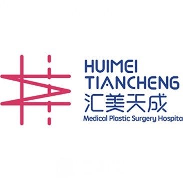 石家莊匯美天成醫(yī)療美容門診部