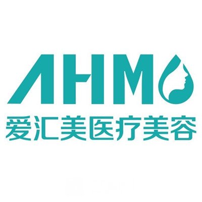 臨夏愛匯美醫(yī)學美容門診部