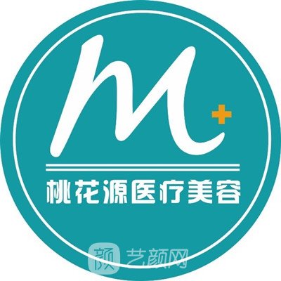 丹陽(yáng)初見(jiàn)桃花源醫(yī)療美容診所