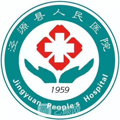 涇源縣人民醫(yī)院口腔科