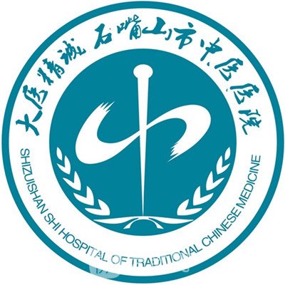 石嘴山市中醫(yī)醫(yī)院口腔科