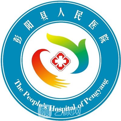 彭陽(yáng)縣人民醫(yī)院口腔科