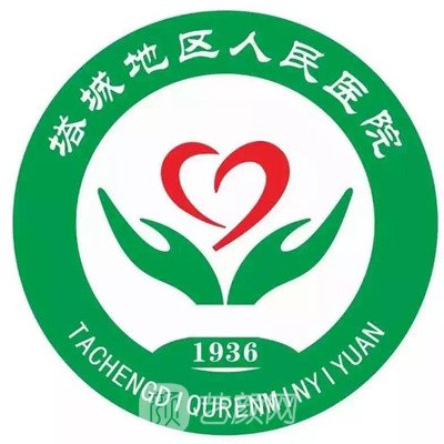 塔城地區(qū)人民醫(yī)院口腔科