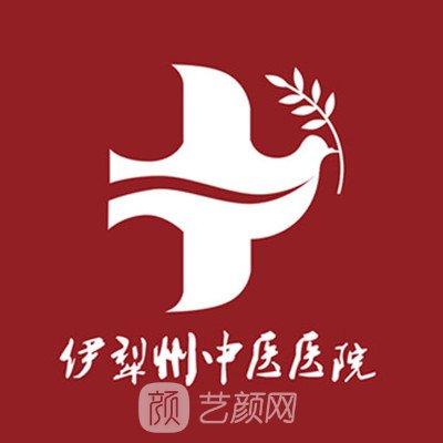 伊犁州中醫(yī)醫(yī)院口腔科