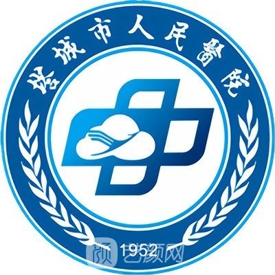 塔城市人民醫(yī)院口腔科