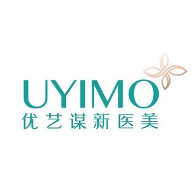 銀川蔚萊優(yōu)藝謀醫(yī)療美容診所