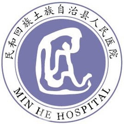民和縣人民醫(yī)院口腔科