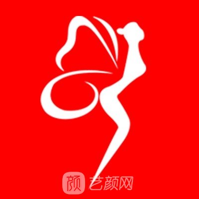 西寧夏都醫(yī)療美容門診部