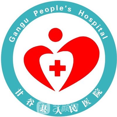 甘谷縣人民醫(yī)院口腔科