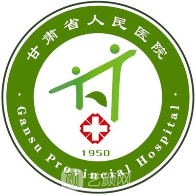 甘肅省人民醫(yī)院眼科